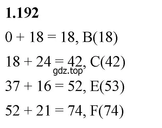 Решение 2. номер 1.192 (страница 36) гдз по математике 5 класс Виленкин, Жохов, учебник 1 часть