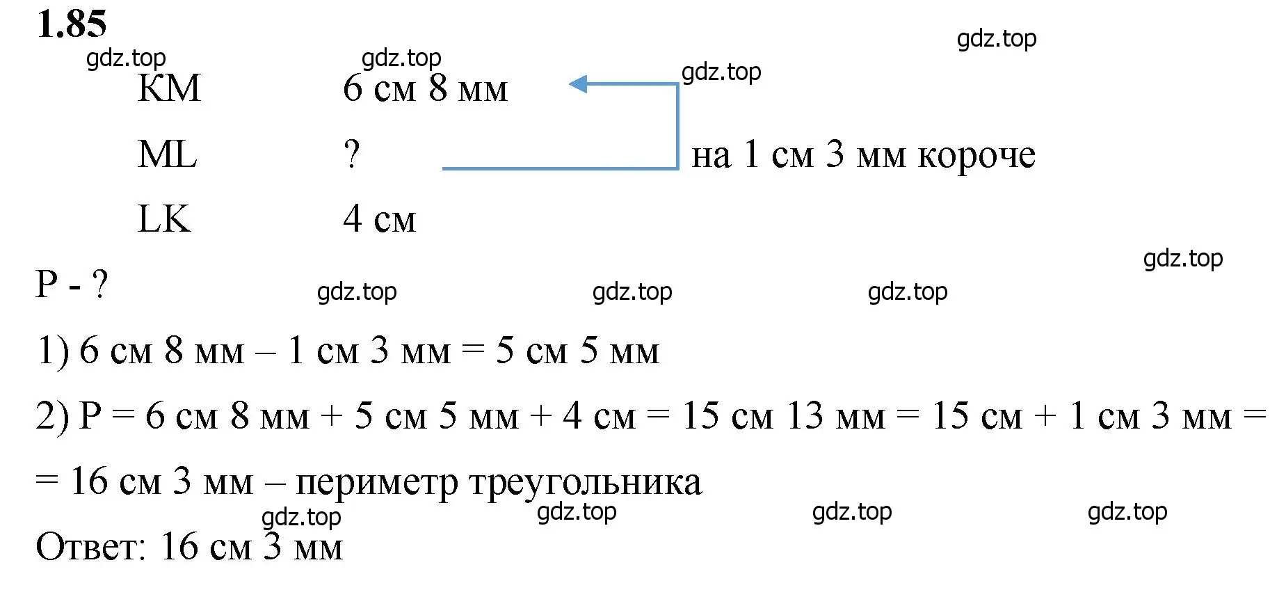 Решение 2. номер 1.85 (страница 21) гдз по математике 5 класс Виленкин, Жохов, учебник 1 часть