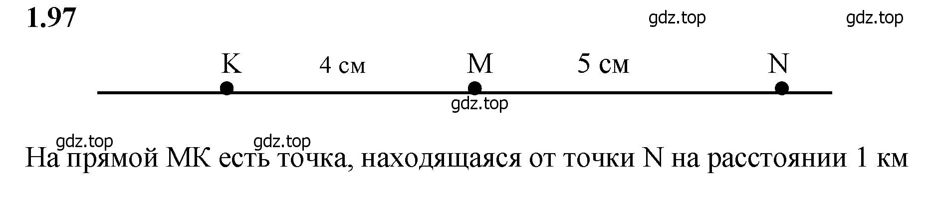 Решение 2. номер 1.97 (страница 24) гдз по математике 5 класс Виленкин, Жохов, учебник 1 часть