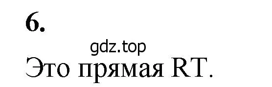 Решение 2. номер 6 (страница 27) гдз по математике 5 класс Виленкин, Жохов, учебник 1 часть