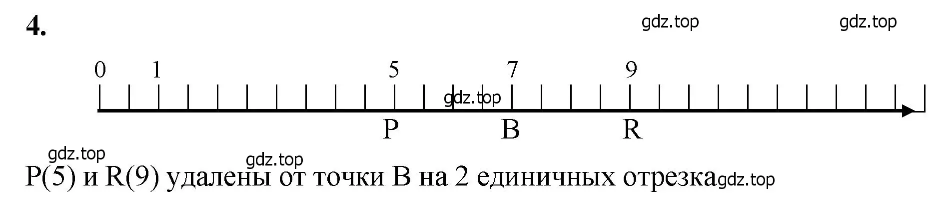 Решение 2. номер 4 (страница 32) гдз по математике 5 класс Виленкин, Жохов, учебник 1 часть