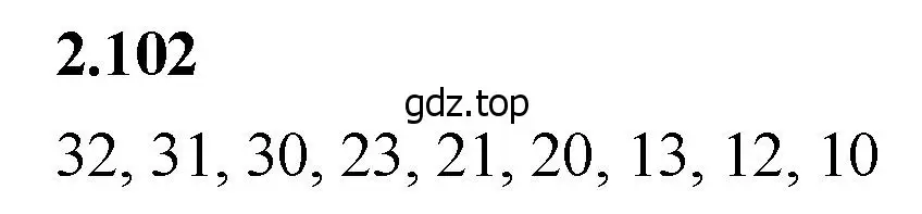 Решение 2. номер 2.102 (страница 57) гдз по математике 5 класс Виленкин, Жохов, учебник 1 часть