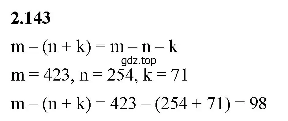 Решение 2. номер 2.143 (страница 63) гдз по математике 5 класс Виленкин, Жохов, учебник 1 часть