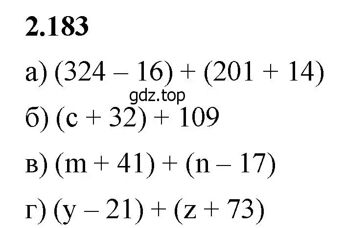 Решение 2. номер 2.183 (страница 67) гдз по математике 5 класс Виленкин, Жохов, учебник 1 часть