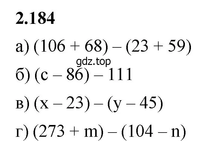 Решение 2. номер 2.184 (страница 67) гдз по математике 5 класс Виленкин, Жохов, учебник 1 часть