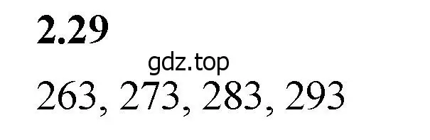 Решение 2. номер 2.29 (страница 48) гдз по математике 5 класс Виленкин, Жохов, учебник 1 часть