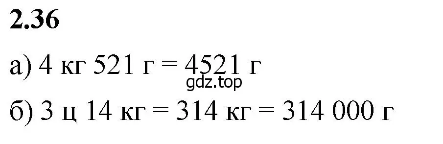 Решение 2. номер 2.36 (страница 48) гдз по математике 5 класс Виленкин, Жохов, учебник 1 часть