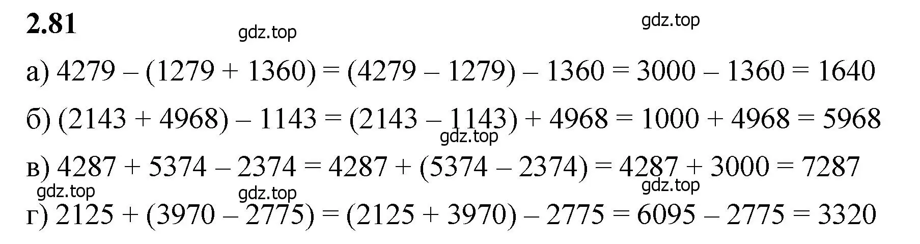 Решение 2. номер 2.81 (страница 55) гдз по математике 5 класс Виленкин, Жохов, учебник 1 часть