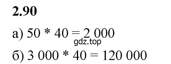 Решение 2. номер 2.90 (страница 56) гдз по математике 5 класс Виленкин, Жохов, учебник 1 часть