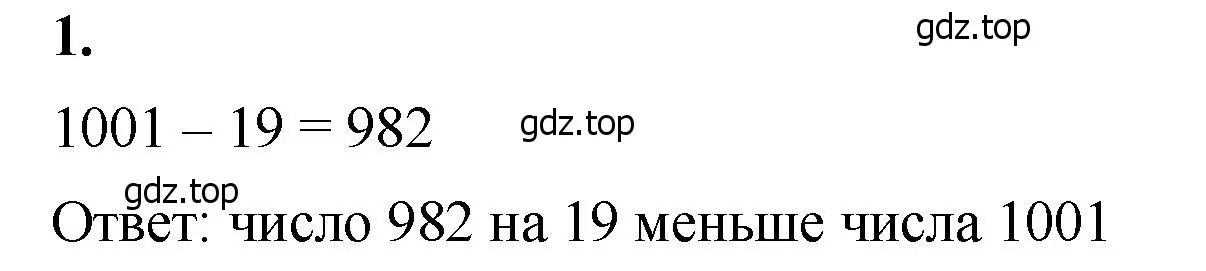 Решение 2. номер 1 (страница 59) гдз по математике 5 класс Виленкин, Жохов, учебник 1 часть