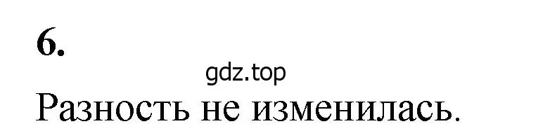 Решение 2. номер 6 (страница 59) гдз по математике 5 класс Виленкин, Жохов, учебник 1 часть