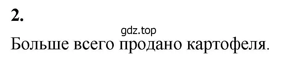 Решение 2. номер 2 (страница 59) гдз по математике 5 класс Виленкин, Жохов, учебник 1 часть