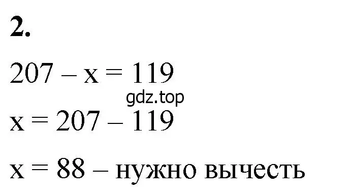 Решение 2. номер 2 (страница 75) гдз по математике 5 класс Виленкин, Жохов, учебник 1 часть