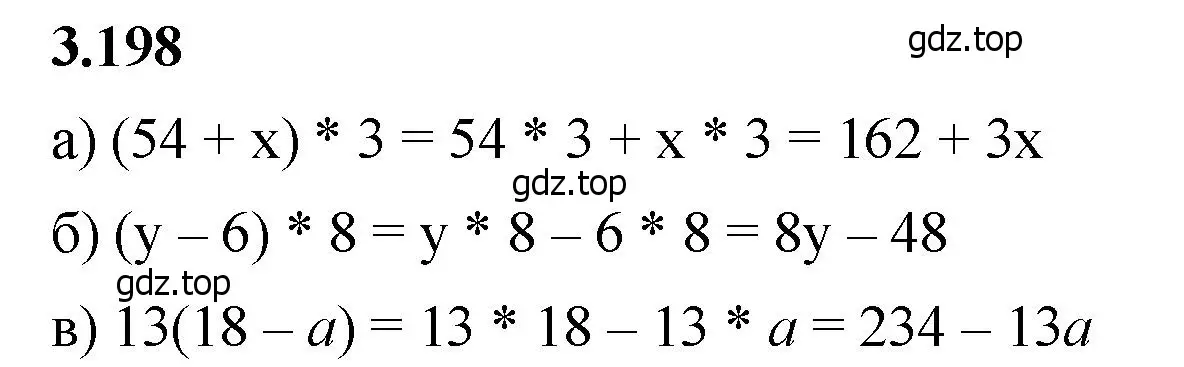 Решение 2. номер 3.198 (страница 101) гдз по математике 5 класс Виленкин, Жохов, учебник 1 часть