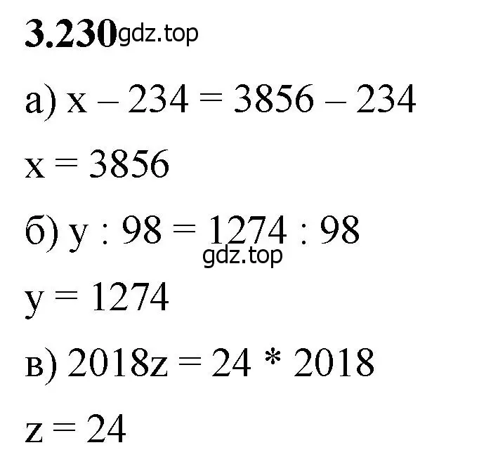 Решение 2. номер 3.230 (страница 103) гдз по математике 5 класс Виленкин, Жохов, учебник 1 часть