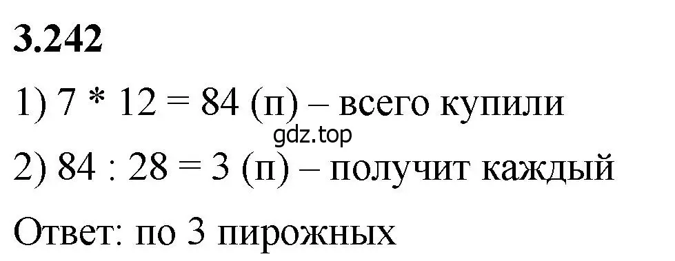 Решение 2. номер 3.242 (страница 104) гдз по математике 5 класс Виленкин, Жохов, учебник 1 часть