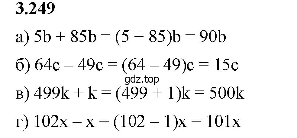 Решение 2. номер 3.249 (страница 105) гдз по математике 5 класс Виленкин, Жохов, учебник 1 часть