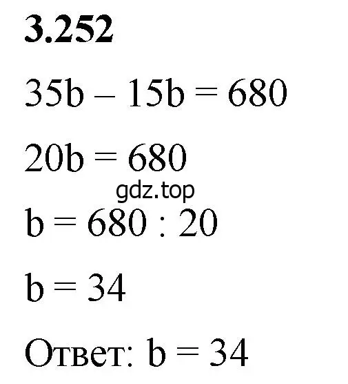 Решение 2. номер 3.252 (страница 105) гдз по математике 5 класс Виленкин, Жохов, учебник 1 часть