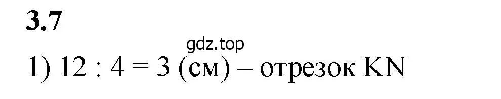 Решение 2. номер 3.7 (страница 81) гдз по математике 5 класс Виленкин, Жохов, учебник 1 часть