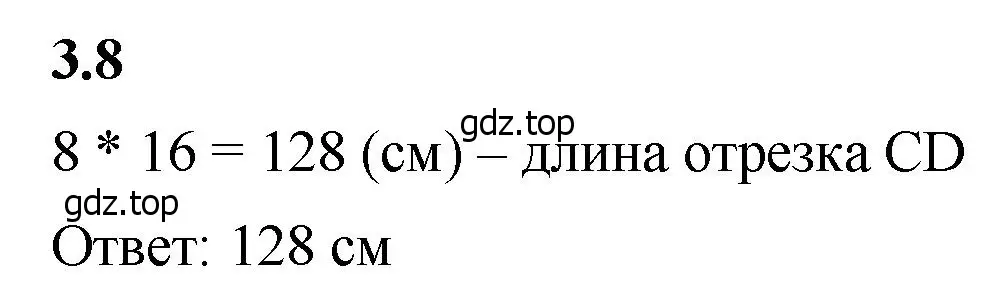 Решение 2. номер 3.8 (страница 81) гдз по математике 5 класс Виленкин, Жохов, учебник 1 часть