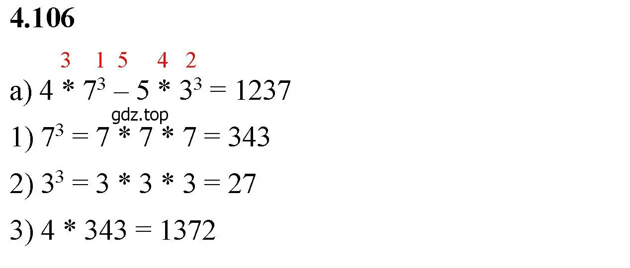 Решение 2. номер 4.106 (страница 145) гдз по математике 5 класс Виленкин, Жохов, учебник 1 часть