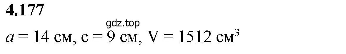Решение 2. номер 4.177 (страница 154) гдз по математике 5 класс Виленкин, Жохов, учебник 1 часть