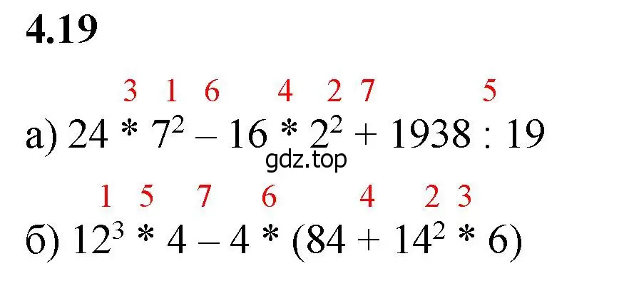 Решение 2. номер 4.19 (страница 134) гдз по математике 5 класс Виленкин, Жохов, учебник 1 часть