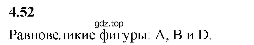 Решение 2. номер 4.52 (страница 139) гдз по математике 5 класс Виленкин, Жохов, учебник 1 часть