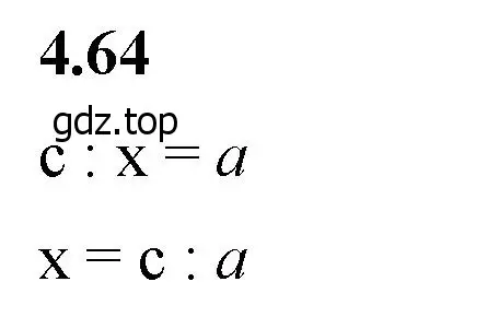 Решение 2. номер 4.64 (страница 139) гдз по математике 5 класс Виленкин, Жохов, учебник 1 часть