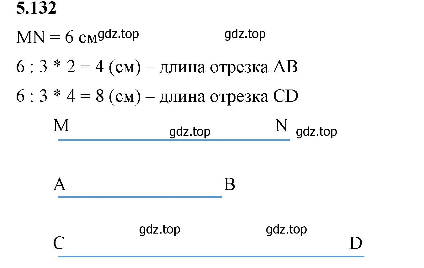 Решение 2. номер 5.132 (страница 26) гдз по математике 5 класс Виленкин, Жохов, учебник 2 часть