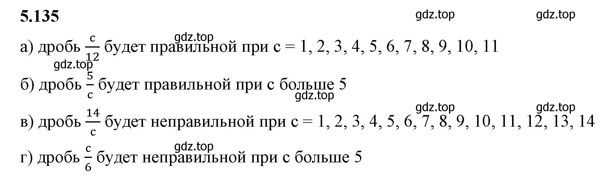 Решение 2. номер 5.135 (страница 27) гдз по математике 5 класс Виленкин, Жохов, учебник 2 часть