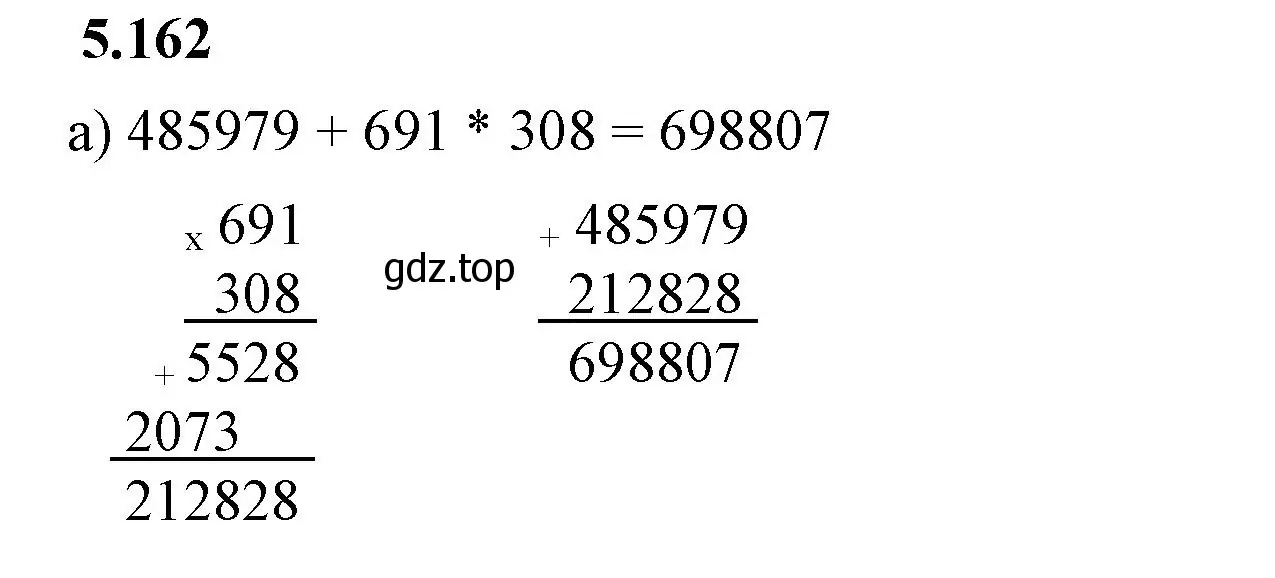Решение 2. номер 5.162 (страница 29) гдз по математике 5 класс Виленкин, Жохов, учебник 2 часть