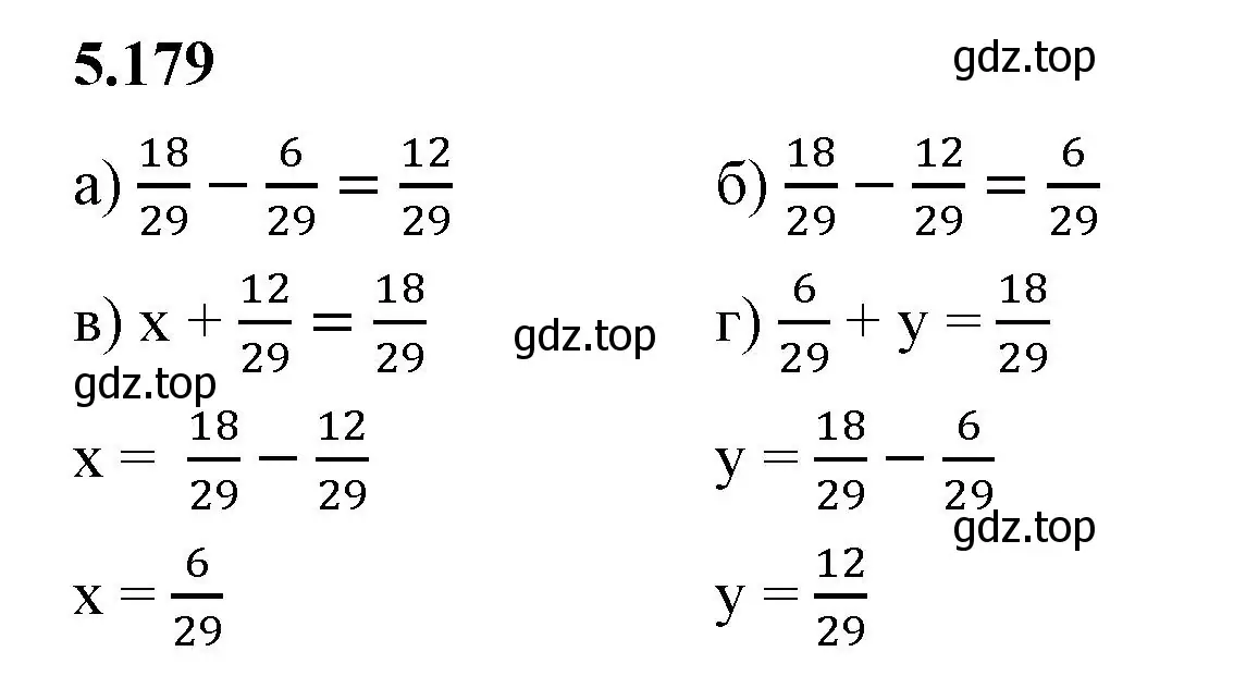Решение 2. номер 5.179 (страница 33) гдз по математике 5 класс Виленкин, Жохов, учебник 2 часть