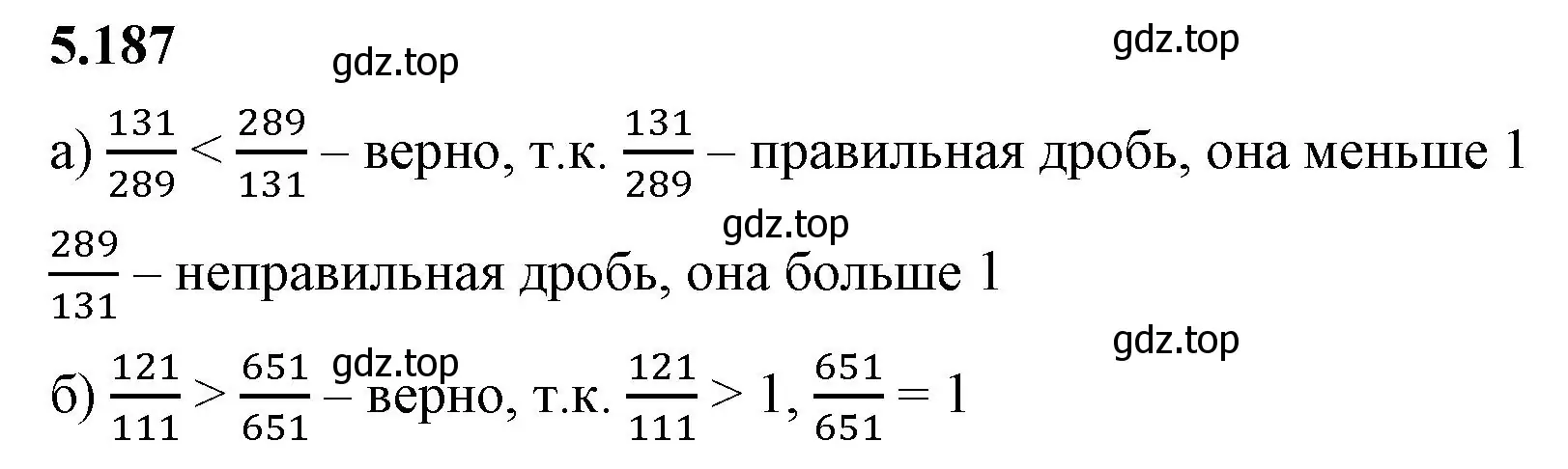 Решение 2. номер 5.187 (страница 34) гдз по математике 5 класс Виленкин, Жохов, учебник 2 часть