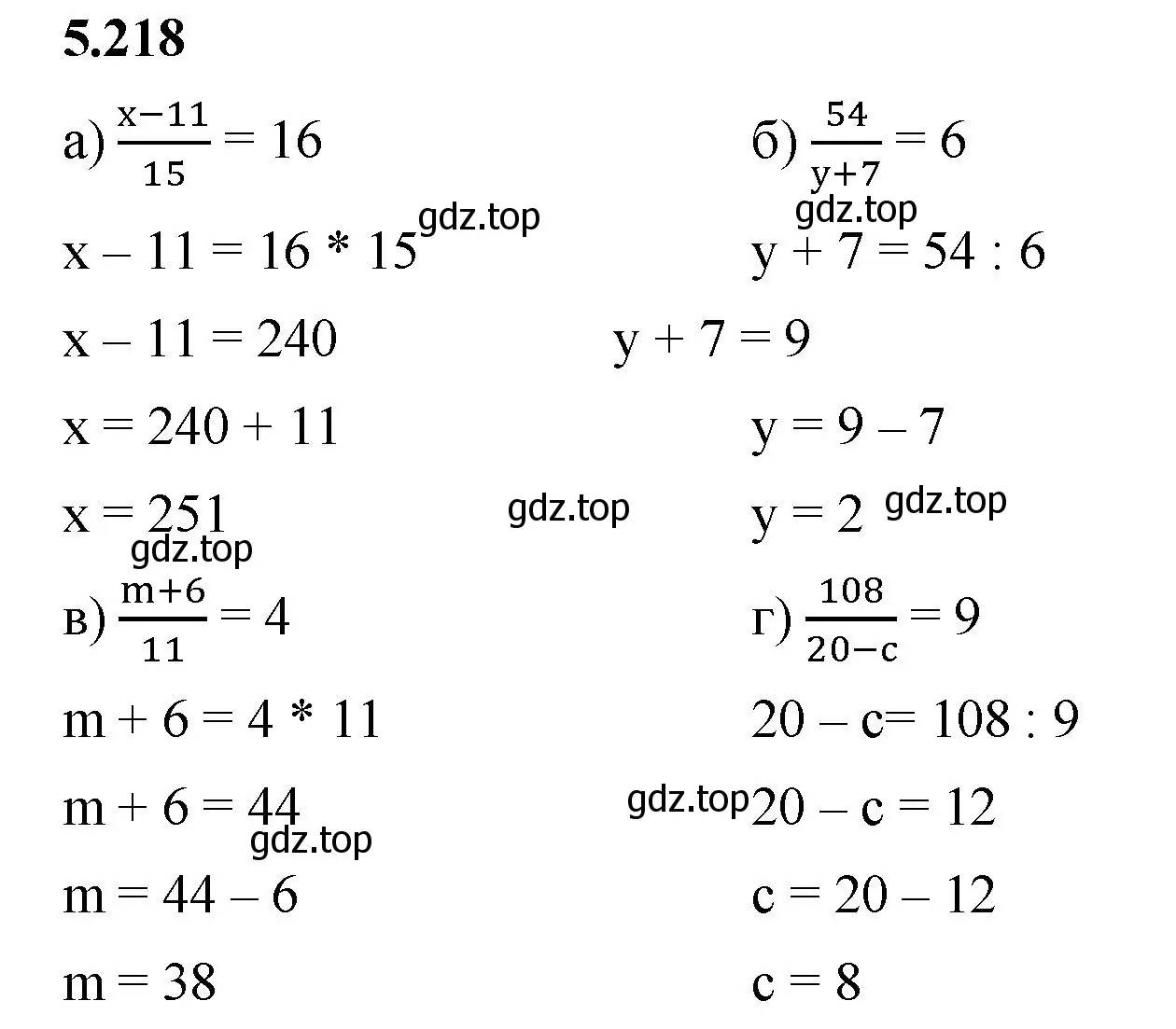 Решение 2. номер 5.218 (страница 38) гдз по математике 5 класс Виленкин, Жохов, учебник 2 часть