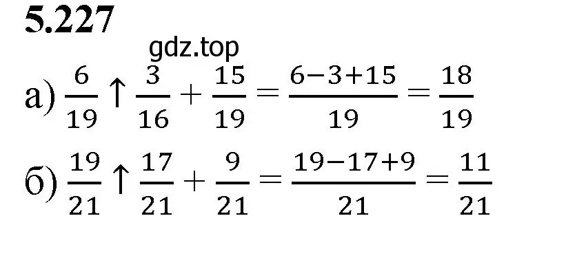 Решение 2. номер 5.227 (страница 39) гдз по математике 5 класс Виленкин, Жохов, учебник 2 часть
