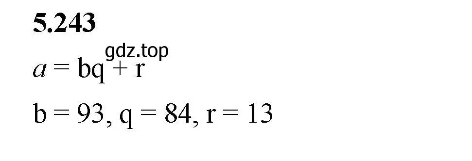 Решение 2. номер 5.243 (страница 41) гдз по математике 5 класс Виленкин, Жохов, учебник 2 часть