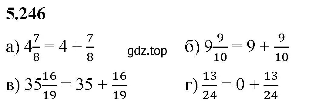 Решение 2. номер 5.246 (страница 44) гдз по математике 5 класс Виленкин, Жохов, учебник 2 часть