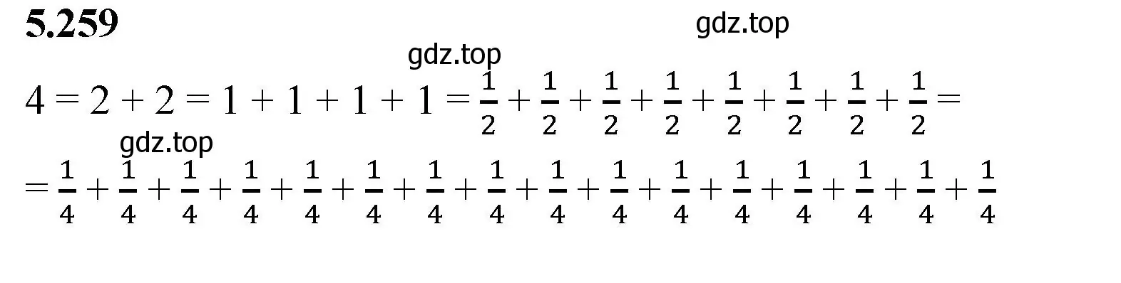 Решение 2. номер 5.259 (страница 45) гдз по математике 5 класс Виленкин, Жохов, учебник 2 часть