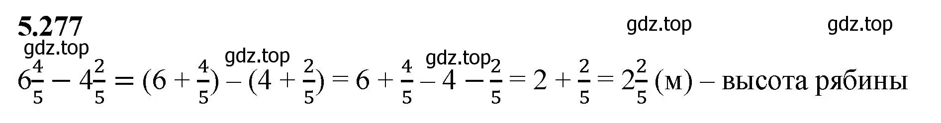 Решение 2. номер 5.277 (страница 49) гдз по математике 5 класс Виленкин, Жохов, учебник 2 часть