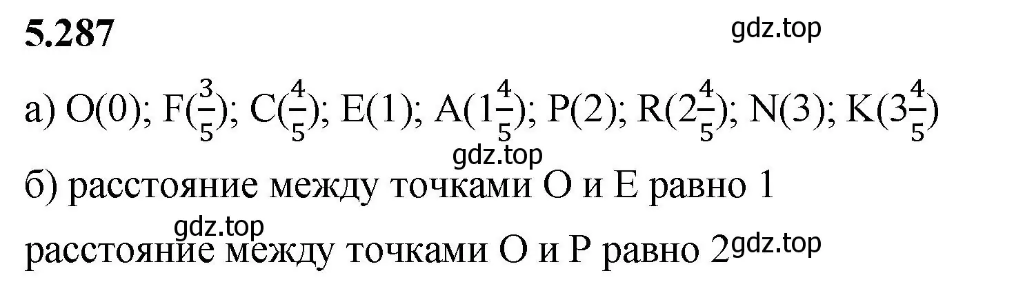 Решение 2. номер 5.287 (страница 50) гдз по математике 5 класс Виленкин, Жохов, учебник 2 часть