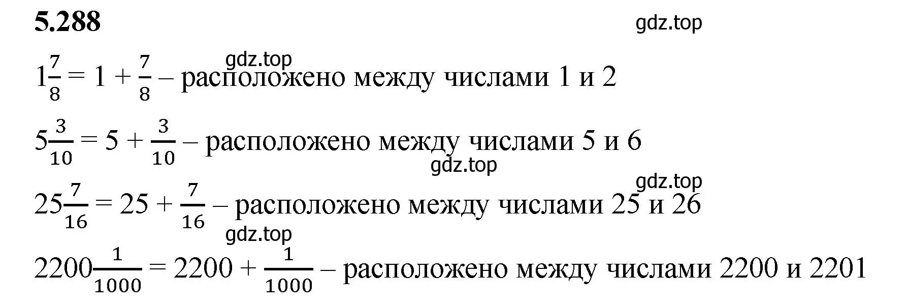 Решение 2. номер 5.288 (страница 50) гдз по математике 5 класс Виленкин, Жохов, учебник 2 часть