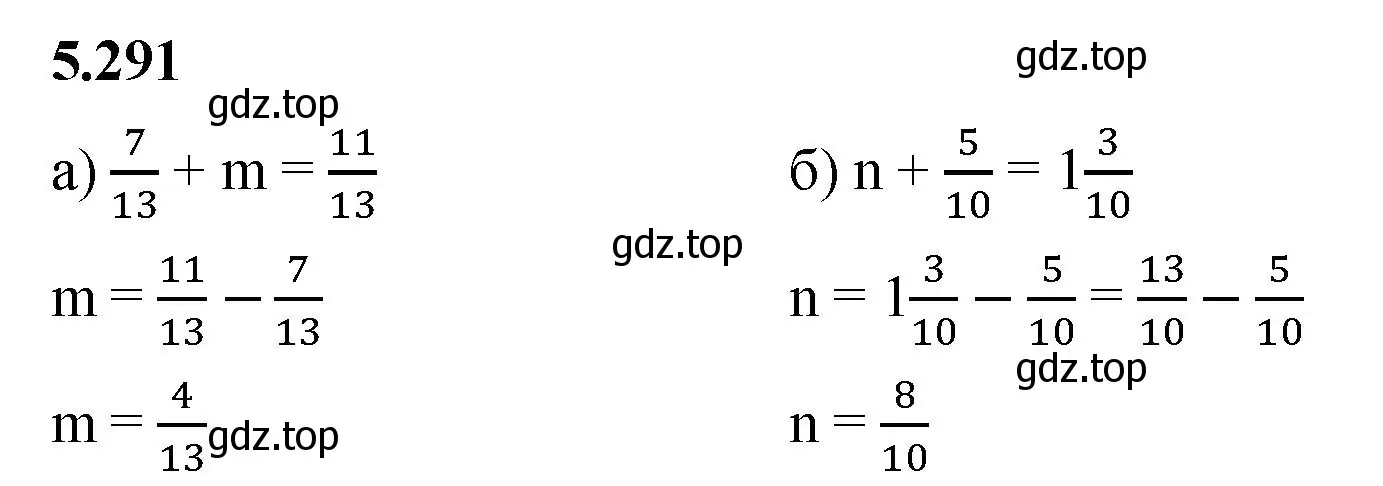Решение 2. номер 5.291 (страница 51) гдз по математике 5 класс Виленкин, Жохов, учебник 2 часть