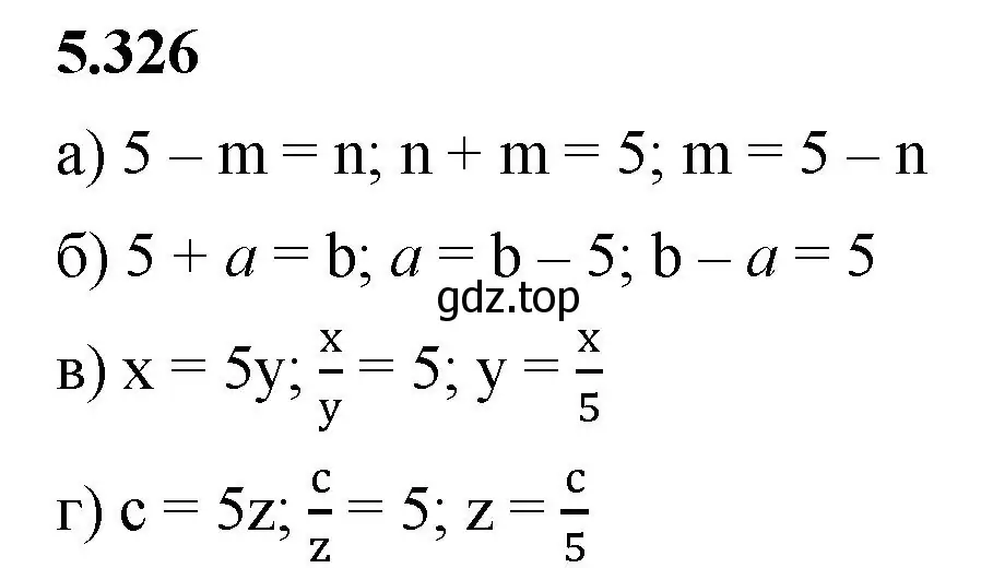 Решение 2. номер 5.326 (страница 56) гдз по математике 5 класс Виленкин, Жохов, учебник 2 часть