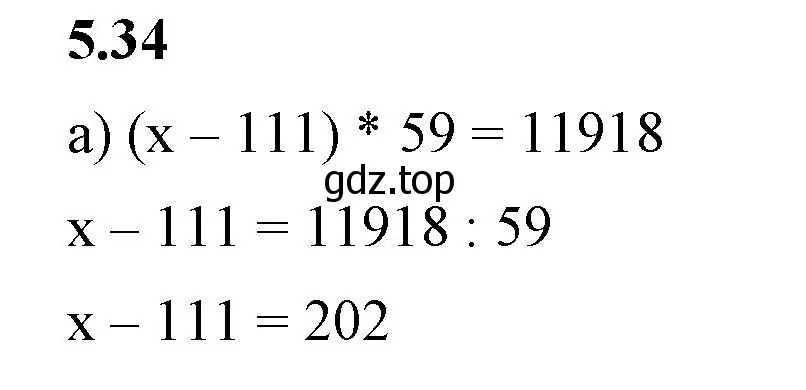 Решение 2. номер 5.34 (страница 11) гдз по математике 5 класс Виленкин, Жохов, учебник 2 часть