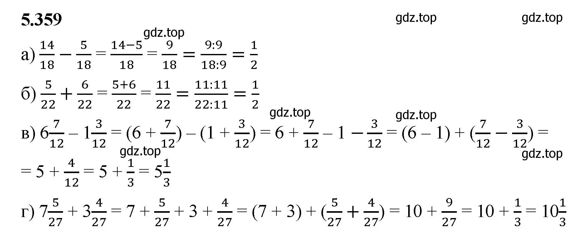Решение 2. номер 5.359 (страница 60) гдз по математике 5 класс Виленкин, Жохов, учебник 2 часть