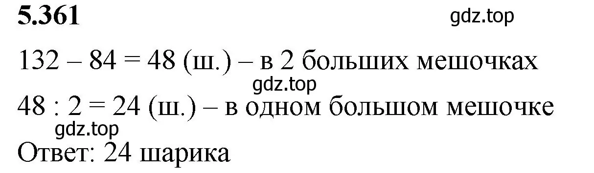 Решение 2. номер 5.361 (страница 60) гдз по математике 5 класс Виленкин, Жохов, учебник 2 часть