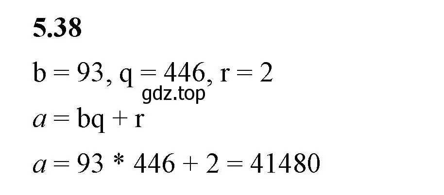 Решение 2. номер 5.38 (страница 11) гдз по математике 5 класс Виленкин, Жохов, учебник 2 часть