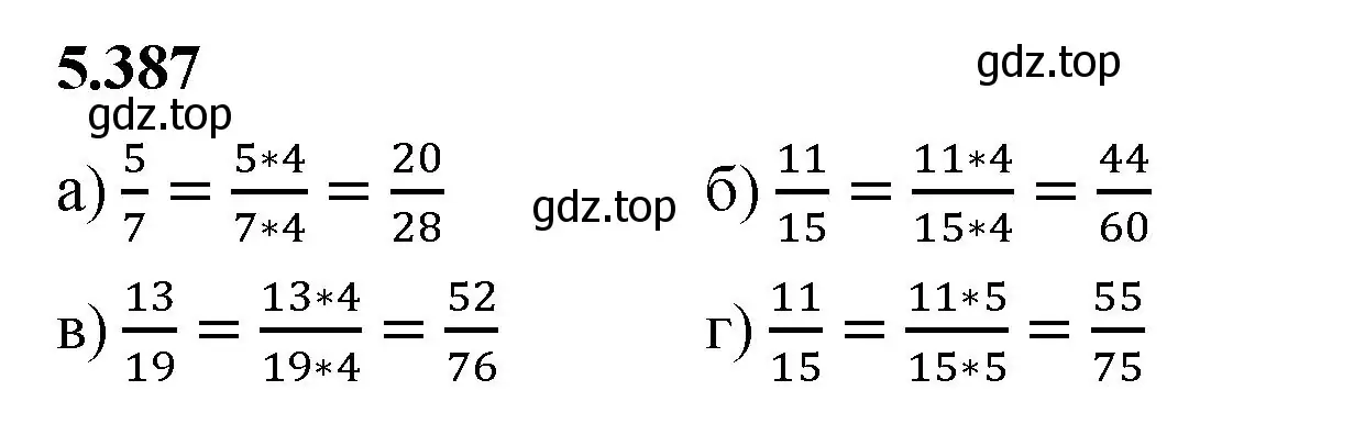 Решение 2. номер 5.387 (страница 64) гдз по математике 5 класс Виленкин, Жохов, учебник 2 часть