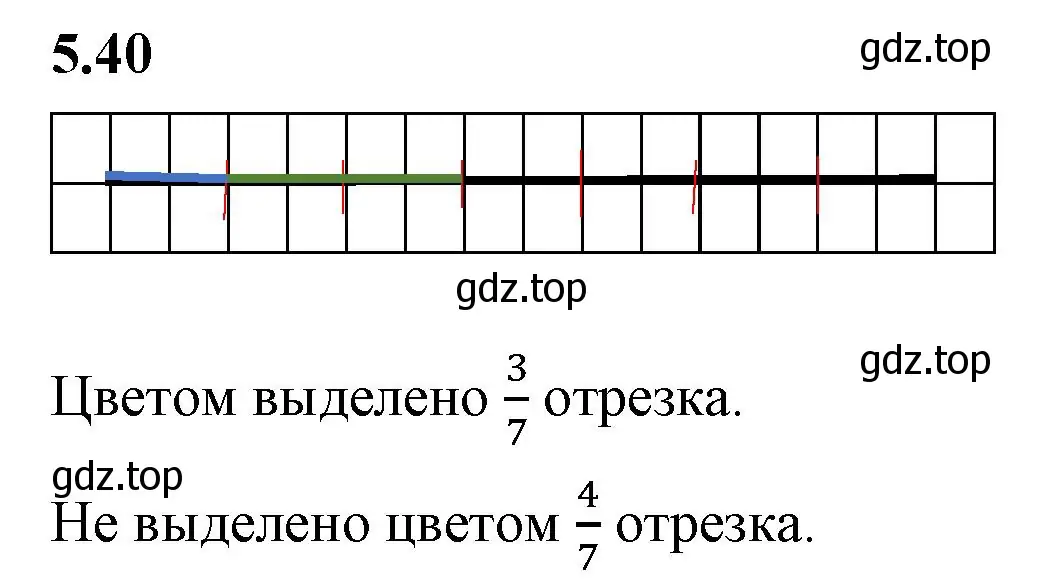 Решение 2. номер 5.40 (страница 13) гдз по математике 5 класс Виленкин, Жохов, учебник 2 часть